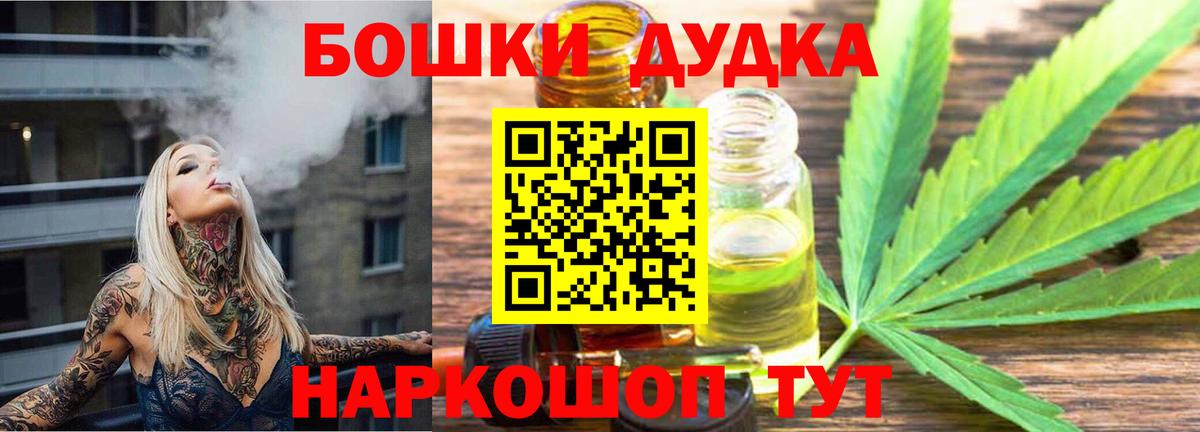 Конопля LSD WEED  Рославль 