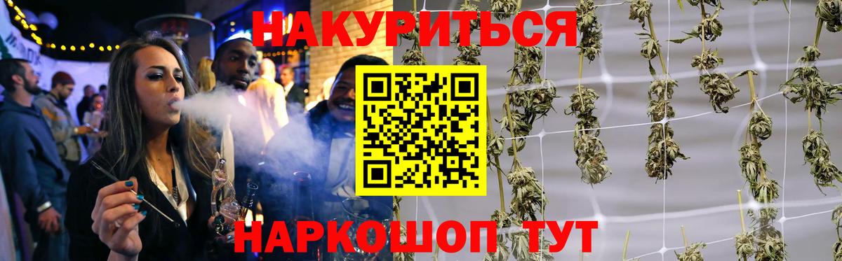 Каннабис Amnesia Рославль