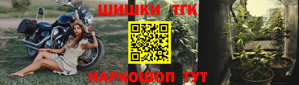 Меф мяу мяу Рославль