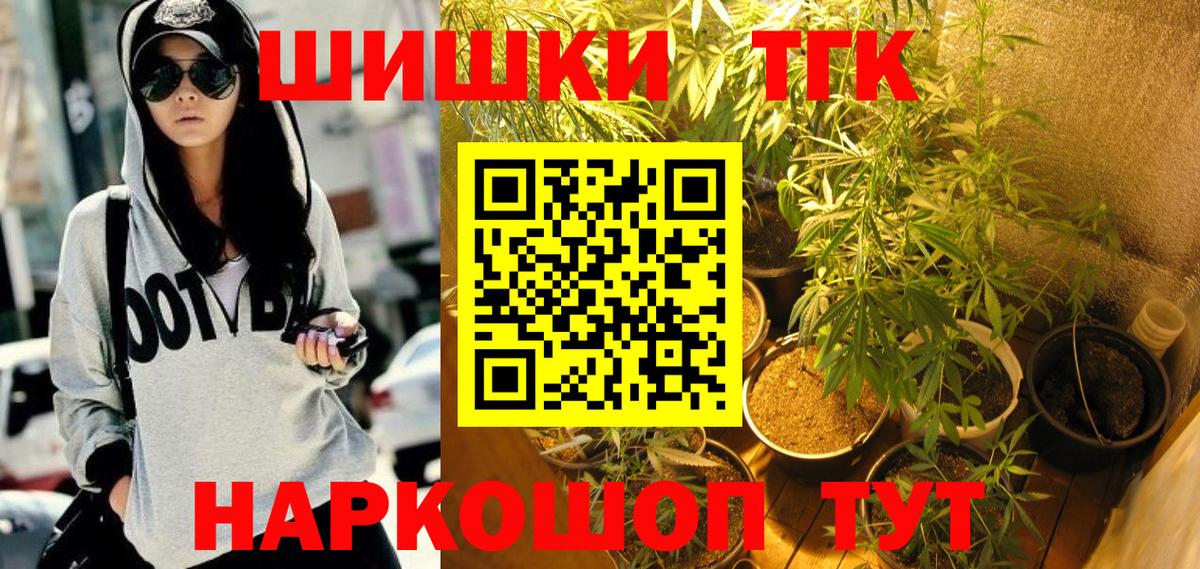 Рославль  Бошки Шишки план  Вход с VPN  Каннабис план  МАРИХУАНА марихуана 