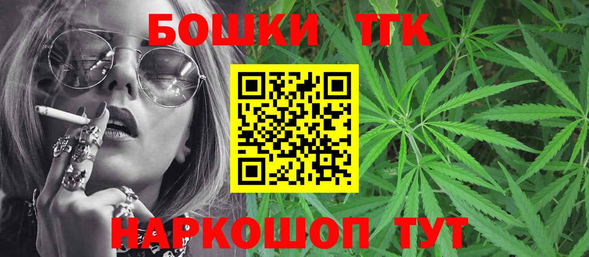 Конопля White Widow Рославль